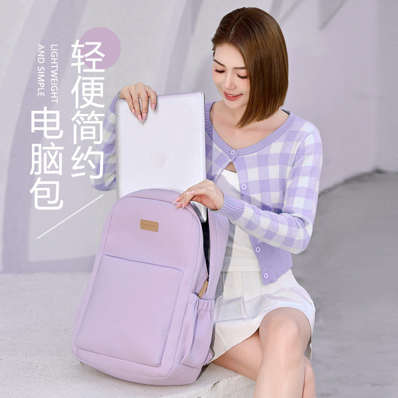 双肩笔记本电脑包高颜值防震轻便