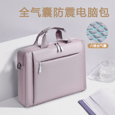 本本头等舱笔记本电脑包