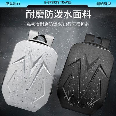 本本头等舱双肩电脑包