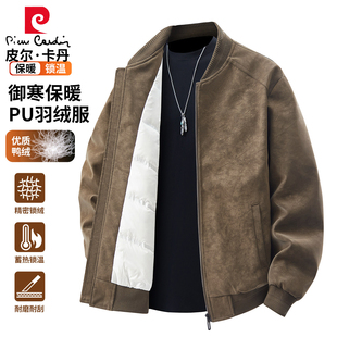 皮尔卡丹轻薄羽绒服男款冬季加厚保暖夹克棒球服休闲皮衣外套男士