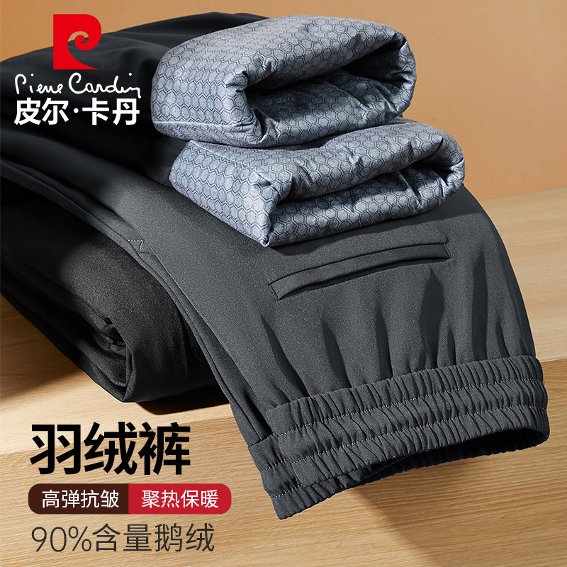 皮尔卡丹男士轻薄鹅绒羽绒裤2025新款冬季保暖高端商务休闲裤外穿,男装,休闲裤,淘宝优惠券,粉丝福利购,淘宝优惠卷