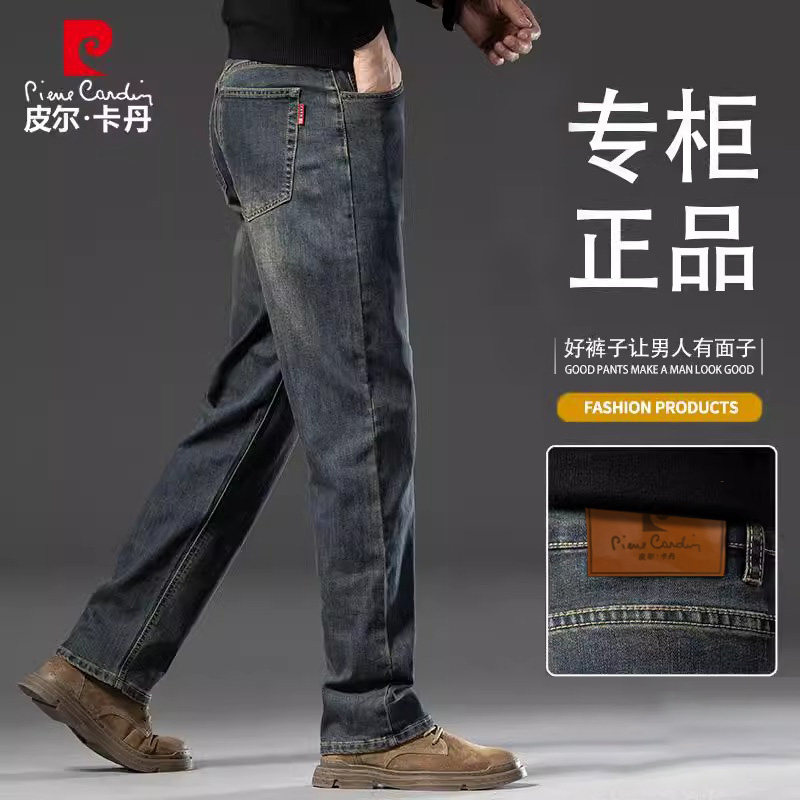 皮尔卡丹2026新款牛仔裤男士宽松直筒中年弹力夏季薄款阔腿长裤子