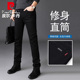 新款 长裤 高端不掉色黑色牛仔裤 直筒薄款 男修身 皮尔卡丹2026春夏季