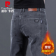 裤 皮尔卡丹牛仔裤 子 烟灰色加绒直筒修身 休闲厚款 男士 2025秋冬新款