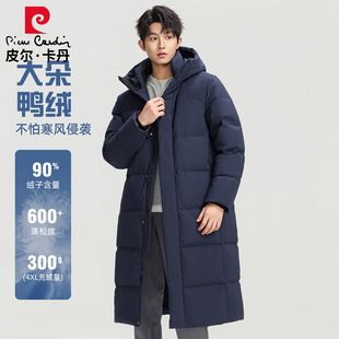 【300g高充绒量】皮尔卡丹极寒羽绒服男女同款中长款过膝加厚外套
