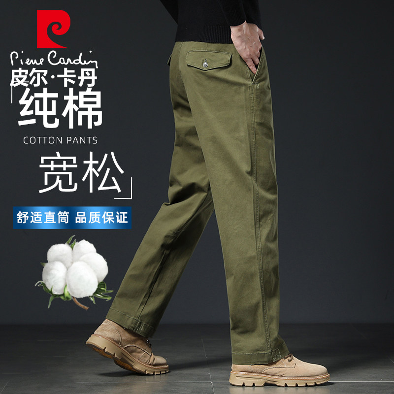 皮尔卡丹纯棉休闲裤男款2025秋季新款宽松直筒商务休闲长裤子厚款