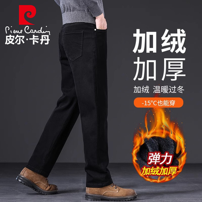 皮尔卡丹冬季男士修身牛仔裤