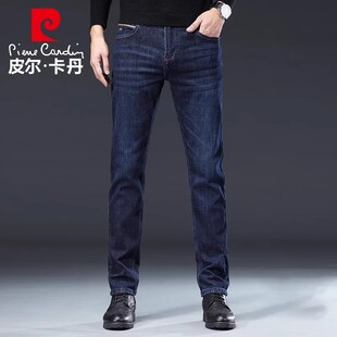 牛仔裤 长裤 男士 商务休闲冰丝薄款 子 直筒修身 皮尔卡丹2026春夏新款