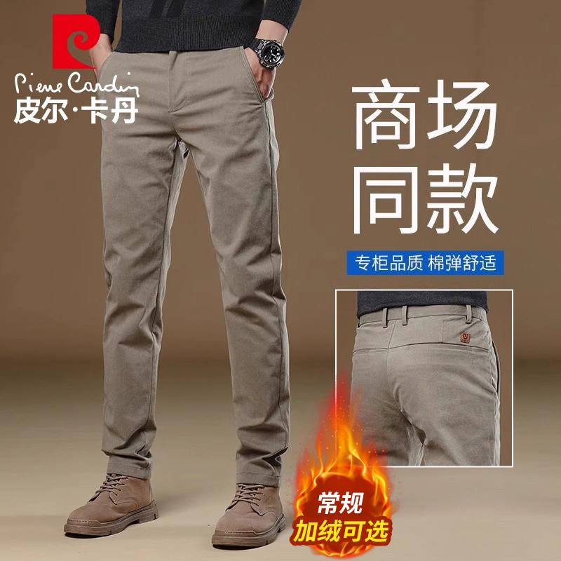 皮尔卡丹休闲裤男士宽松直筒西裤2025秋冬厚款卡其色潮流加绒长裤,男装,休闲裤,淘宝优惠券,粉丝福利购,淘宝优惠卷