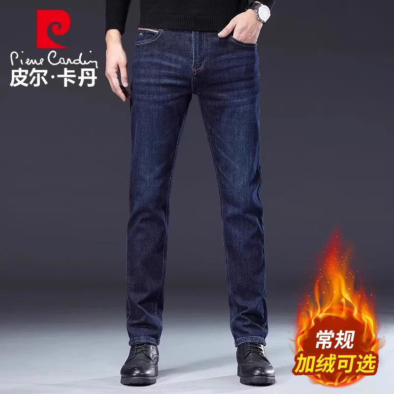 皮尔卡丹2025秋冬新款牛仔裤男士直筒修身商务休闲加绒加厚长裤子,男装,牛仔裤,淘宝优惠券,粉丝福利购,淘宝优惠卷