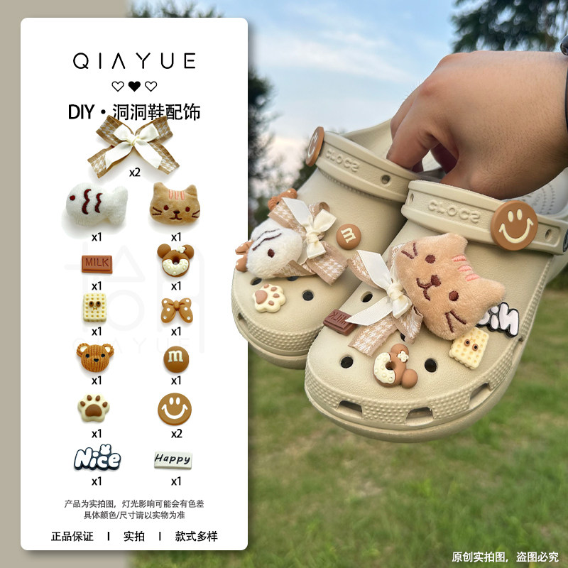 适配crocs洞洞鞋鞋花配饰diy卡通