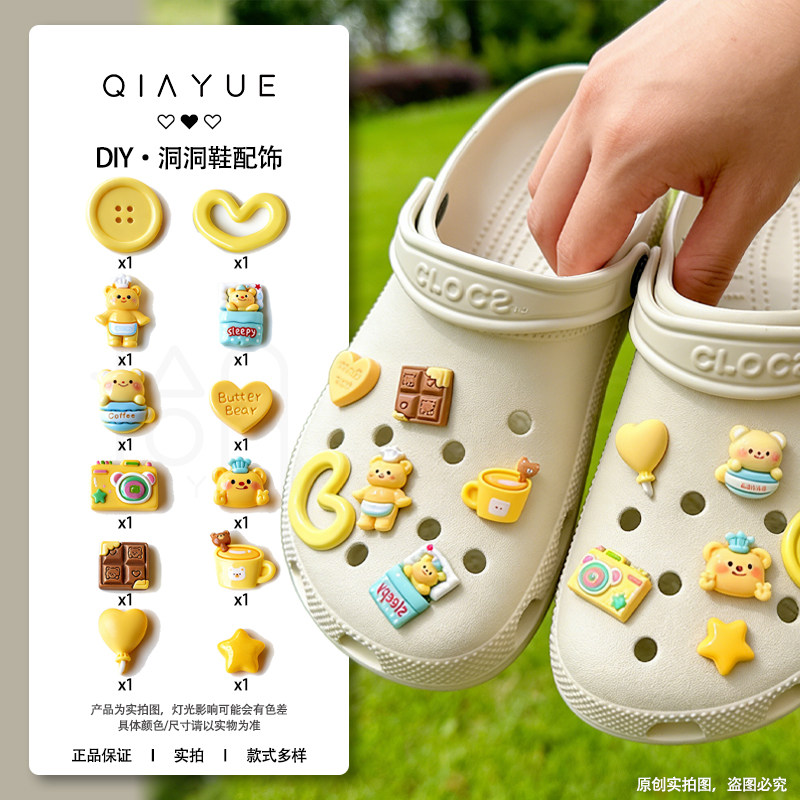 黄油小熊洞洞鞋花鞋扣树脂配件diy奶油胶可爱卡通手工材料配件