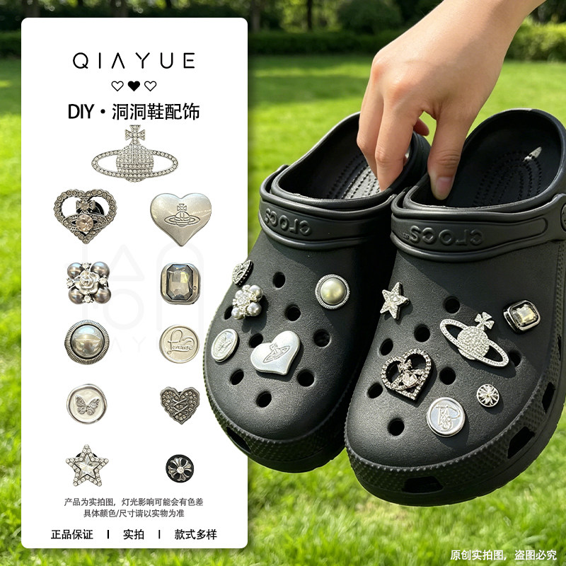 “失落土星”洞洞鞋花通用女鞋配饰立体鞋花适配Crocs鞋扣可拆卸