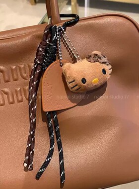 美拉德kitty可爱毛绒包包挂件钥匙扣miu系编绳公仔挂饰送女生礼物