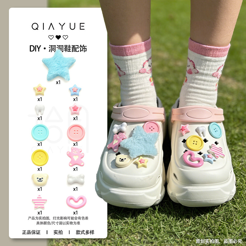 创意DIY鞋花鞋扣时尚潮流洞洞鞋可拆卸趣味装饰品卡通洞洞包配件