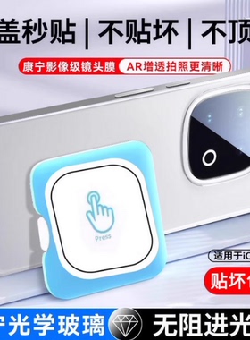 适用iQOO13镜头膜iQOO12Pro手机摄像头vivoiqoo12保护膜爱酷ipoo后相机钢化膜0012贴膜icoo盖0013配件i全覆盖