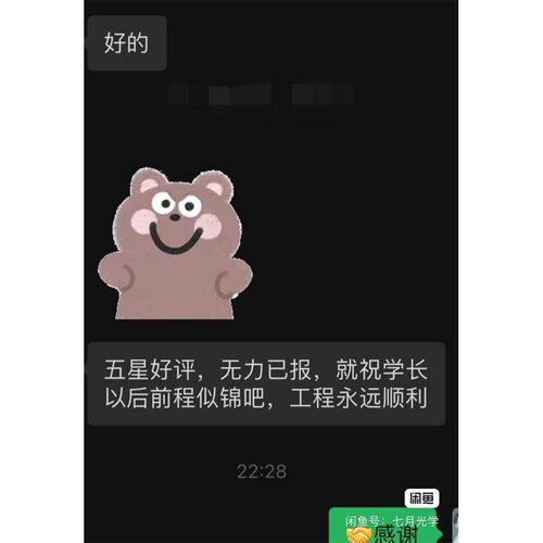 zemax codev 光学系统设计彷真代做(闲鱼同名,仅此一家)