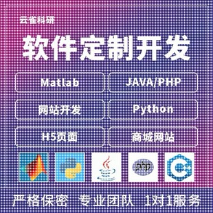 matlab代码帮做simulink电气仿真自动化控制算法改进路径规划
