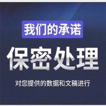 代码编写java代做c++数据分析Python代编程c#设计C语言接单matlab