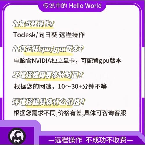 Anaconda/TensorFlow/pytorch/python/jupyter深度学习环境配置