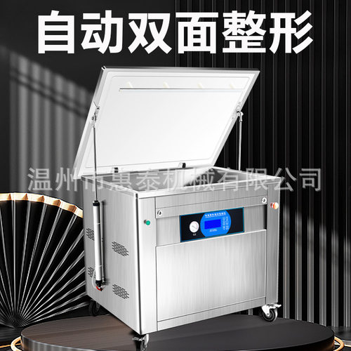 五常大米真空包装机 东北大米自动双面整形真空包装机 封口机