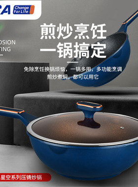 ACA煎锅麦饭石色不粘炒锅32cm电磁炉通用炒菜锅牛排锅烹饪锅具