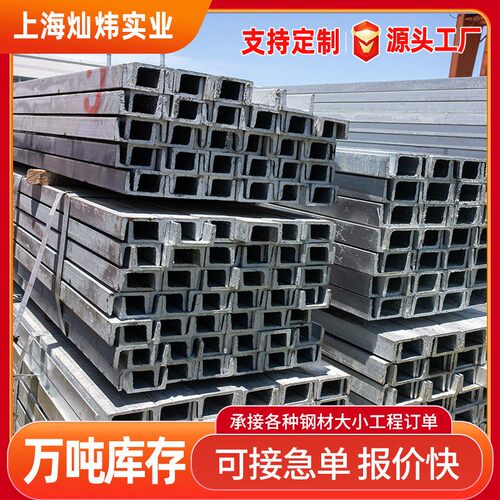 厂家供应Q235B热轧镀锌槽钢现货5#-20#镀锌槽钢 幕墙热镀锌槽钢