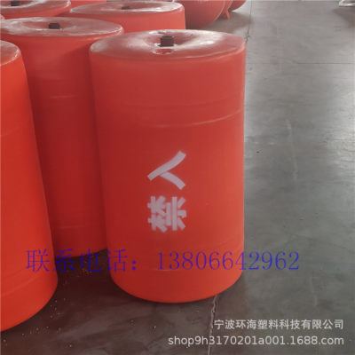 FT600*1000内河水深区警示浮桶海边水库禁止游泳警示围栏浮筒