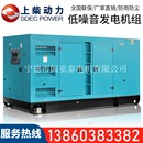 100 200千瓦300KVA三相 30KW柴油发电机组15 150