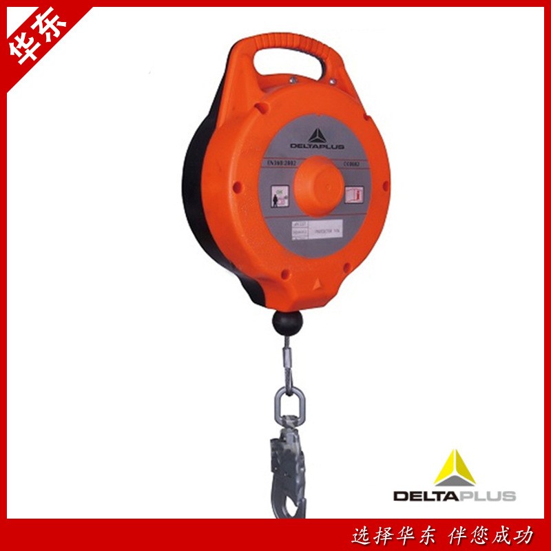 法国代尔塔高空速差器防坠器505122自锁防坠制动器