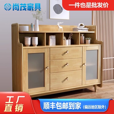 北欧实木餐边柜现代简约小户型客厅家用多功能酒柜厨房储物柜碗柜