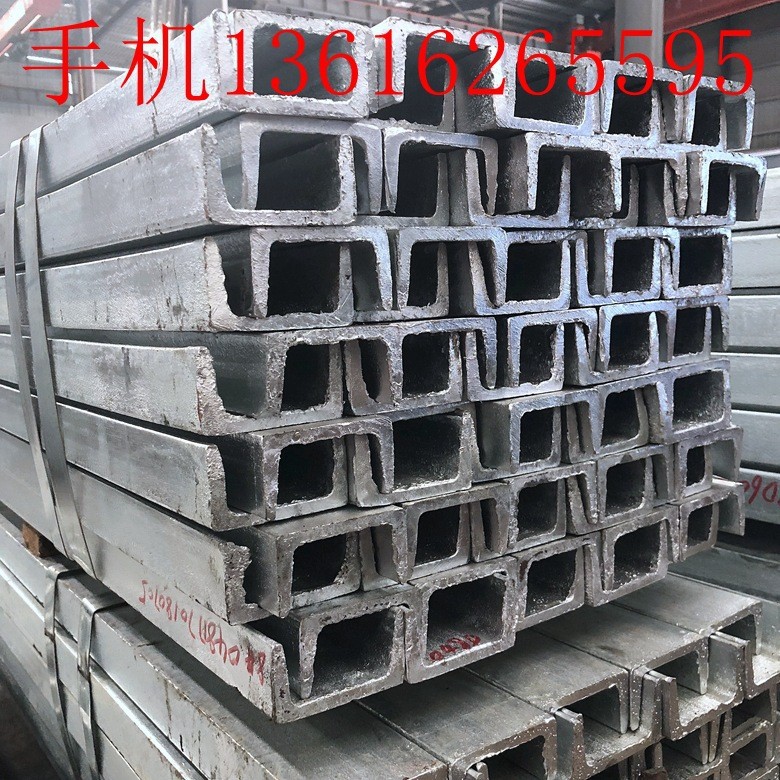 钢材镀锌槽钢10# 白铁角钢5#等规格齐全 材质好 一支起售q235