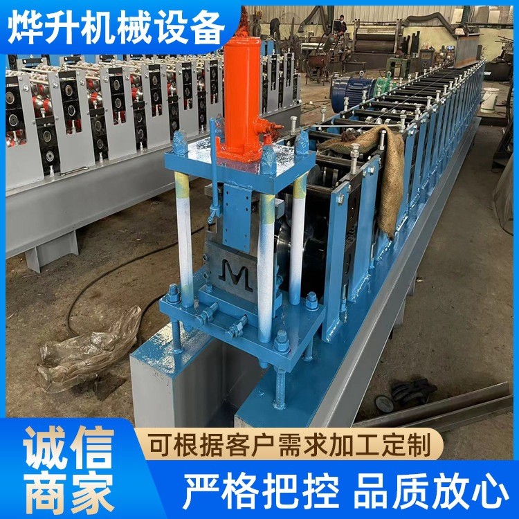 光伏支架设备M型水槽机走道板导水槽成型型材重型支架卡槽成型机
