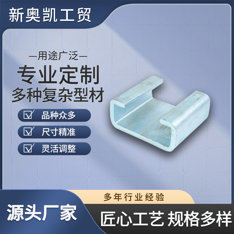厂家供应冷弯冲孔异型钢C型钢轻钢结构件切割 C型钢热镀锌檩条