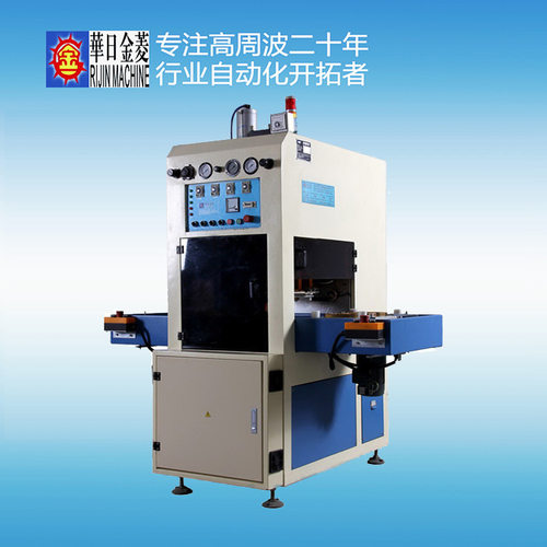 SD卡双面纸卡吸塑包装高周波封口机电子产品包装专用热合封口机