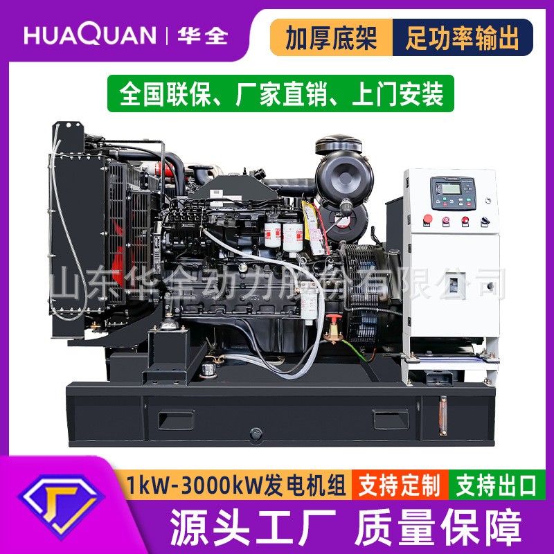 100kW柴油发电机组380v拖车防雨棚移动静音箱户外施工发动机