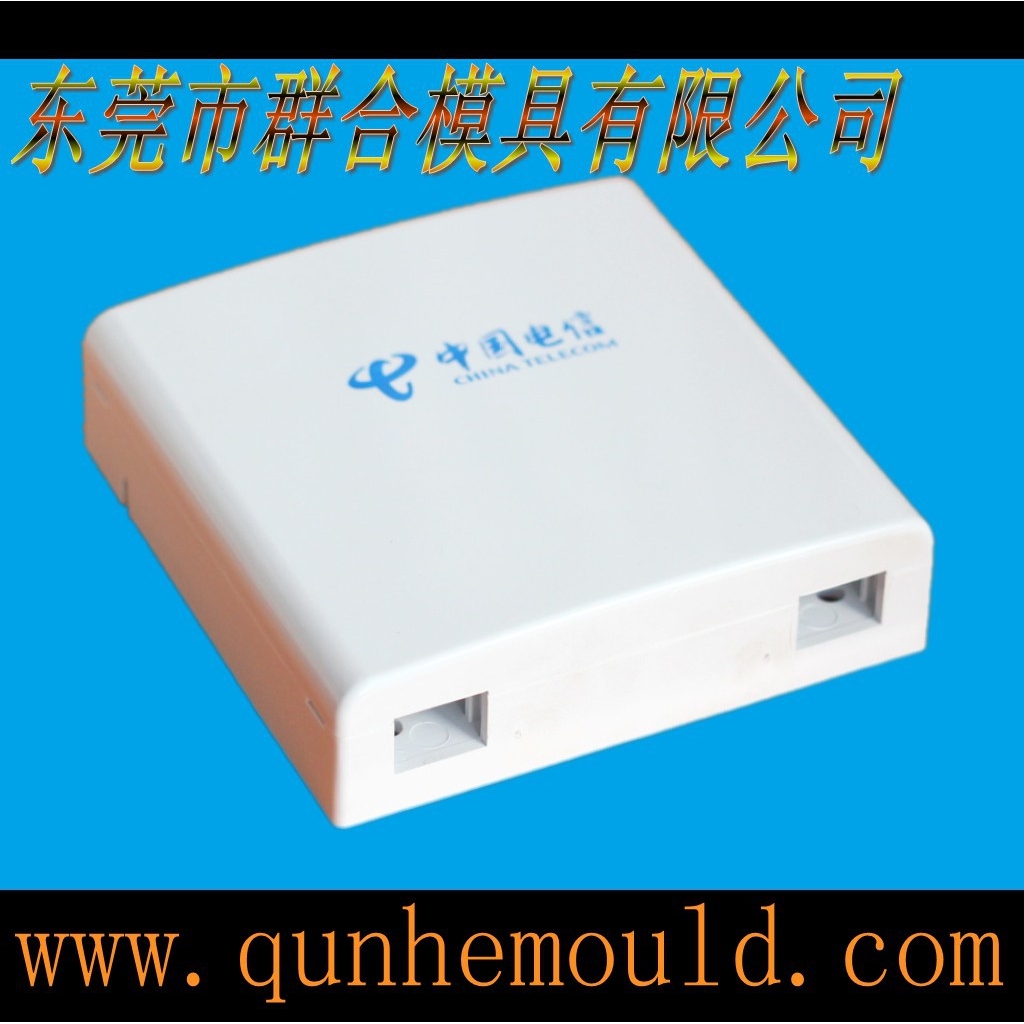 制造加工网络集线盒路由器交换机塑料模具 注塑设计模具 开发模具