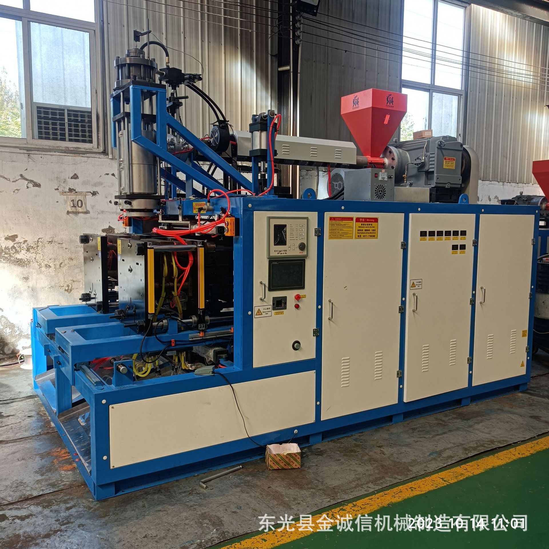 25升化工桶吹塑机一小时60个塑料吹塑机双工位吹塑机