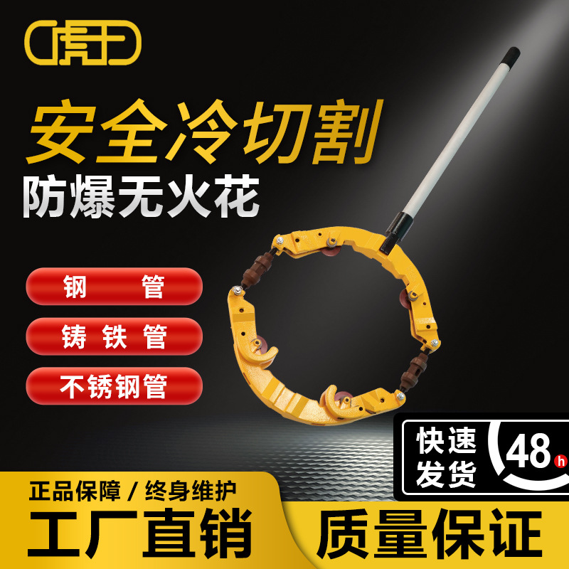 虎王10寸厚壁钢管子割刀REED力得通用石油化工专业切管机H10S