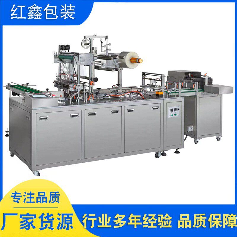 大型全自动三维烟包机茶叶彩妆盒子包膜烫膜塑封机械透明膜包装机