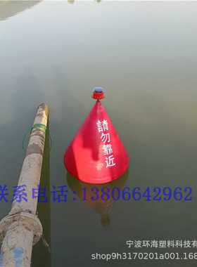 700*900/700*1100mm河道太阳能一体式浮标 警示拦截浮标航道导标