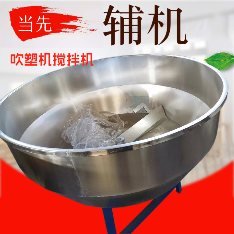 吹瓶机搅拌机辅机设备 吸料机冷水机吹瓶机配套