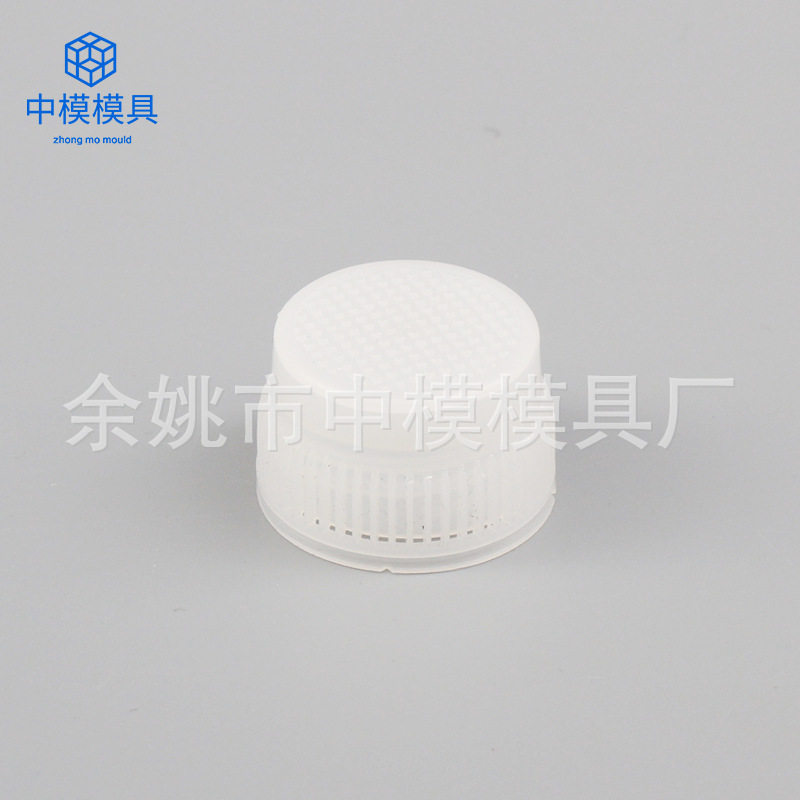 双色瓶盖 酒瓶盖 塑料模具 精密模具注塑加工 塑胶模具