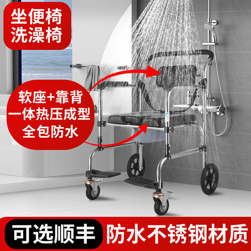 残疾人坐便椅老人孕妇坐便器移动马桶家用加固坐便凳折叠座便椅子