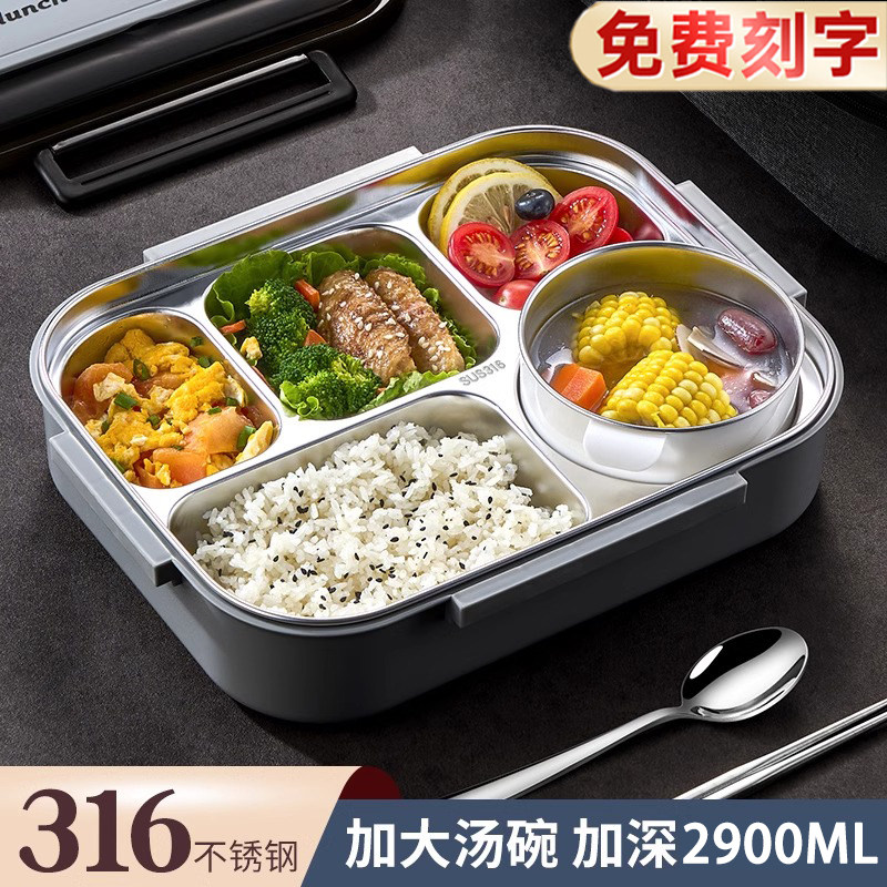 316L不锈钢饭盒上班族保温餐盒大容量食堂打饭专用保温盒学生餐盘