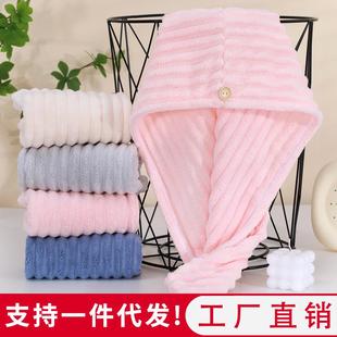 女加厚吸水珊瑚绒高颜值干发巾学生不掉毛包头巾速干 干发帽 浴帽