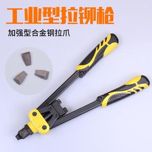 工业级手动抽芯铆钉枪拉铆枪拉钉铆抢钳柳帽姆螺母卯丁工具拉母枪