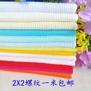 2卫衣罗纹面料领口袖 全棉针织螺纹布料弹力2 口下摆罗文布料