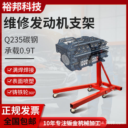汽车引擎大修设备拆卸发动机翻转架拆装维修支托架变速箱旋转台架