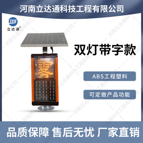 高速雾区浓度感应灯 红黄轮廓防撞雾灯灯 同步雾灯LED智能诱导灯